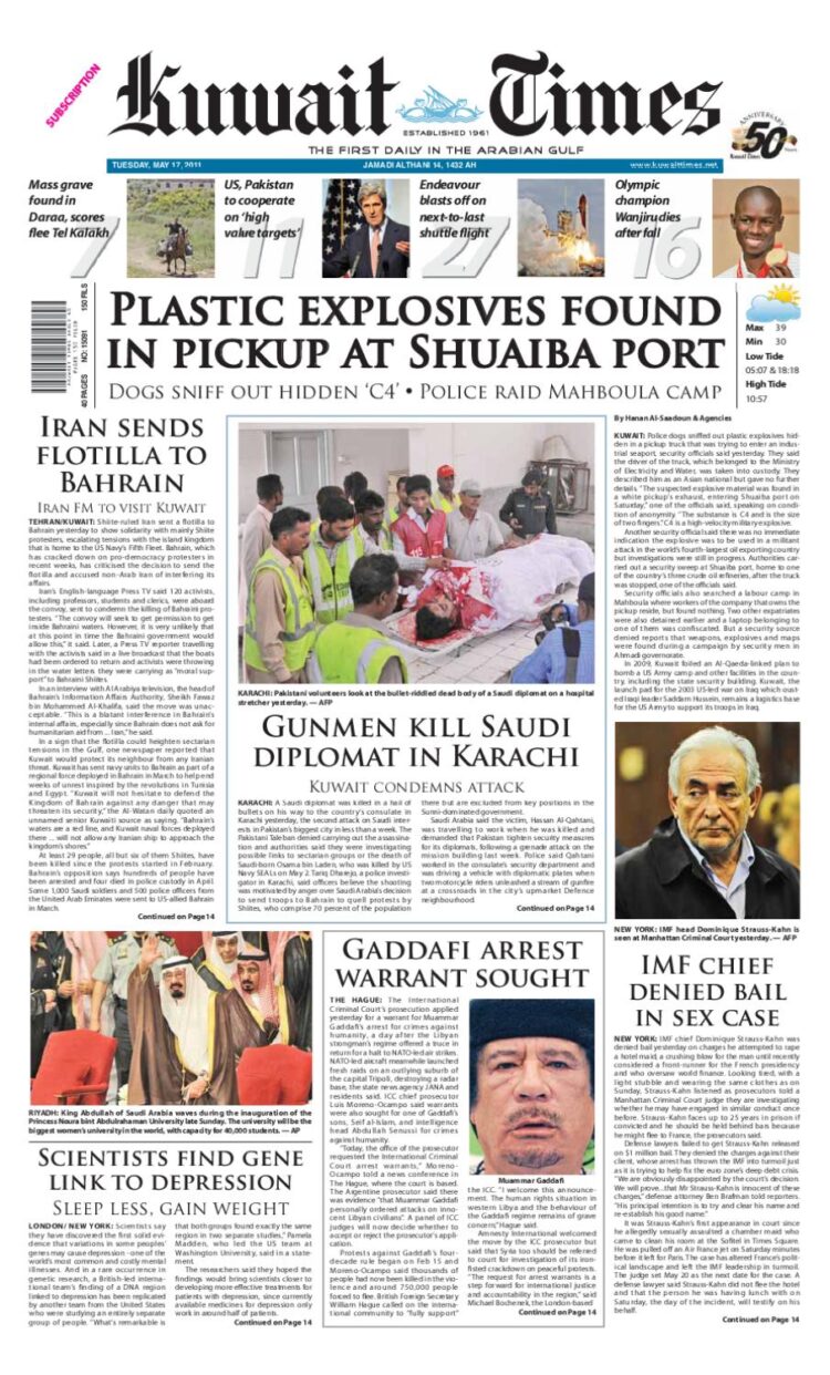 najla al kandari feet 6