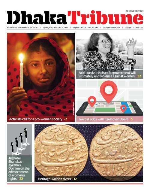 nasreen pervin huq feet 2