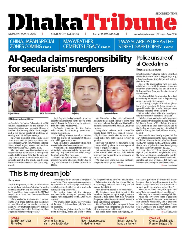 nasreen pervin huq feet 4