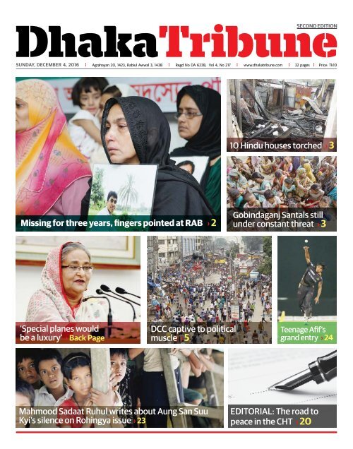 nasreen pervin huq feet 5