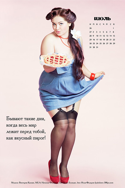 natalia fedorova feet 1