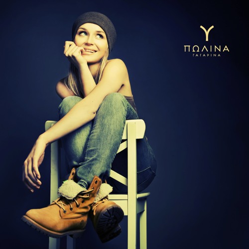 natasha gagarina feet 1