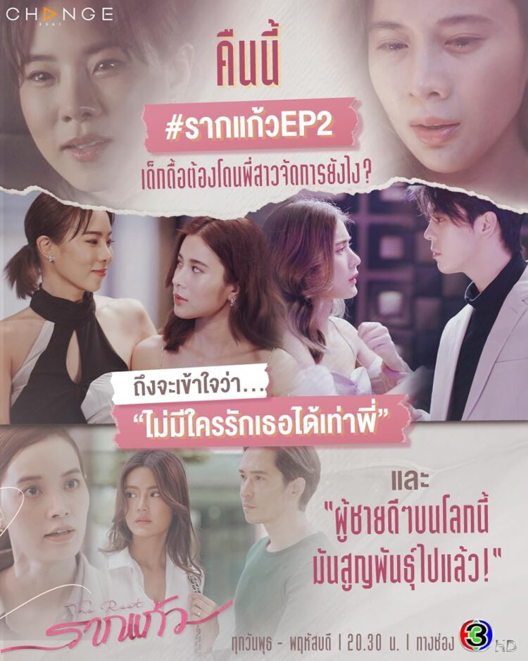 nattasha bunprachom feet 6