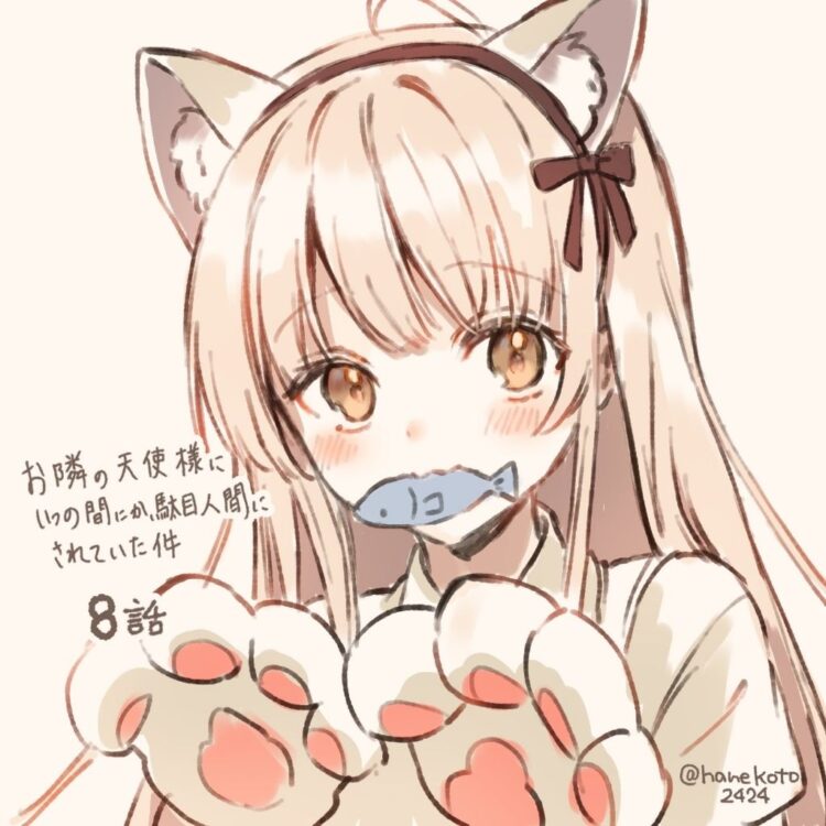 neko tenshi feet