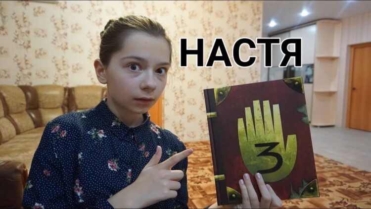 nepeta sonya strashilki feet 3