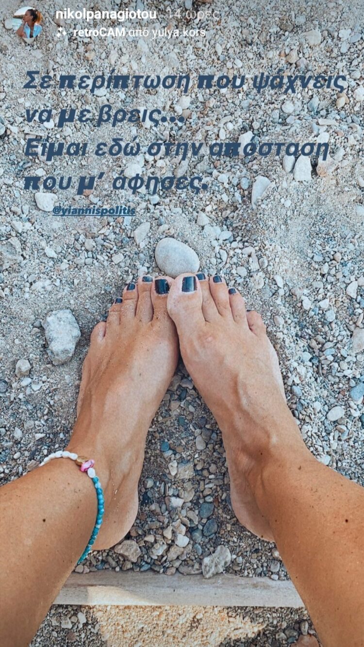 nikol panagiotou feet 3