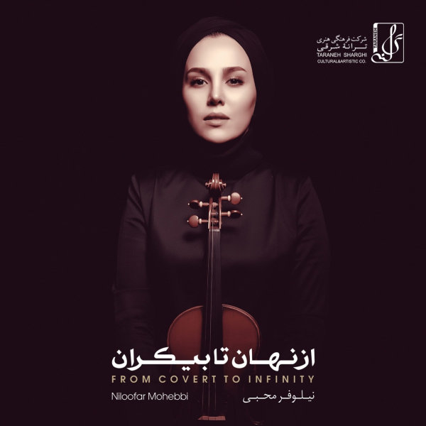 niloofar mohebbi feet