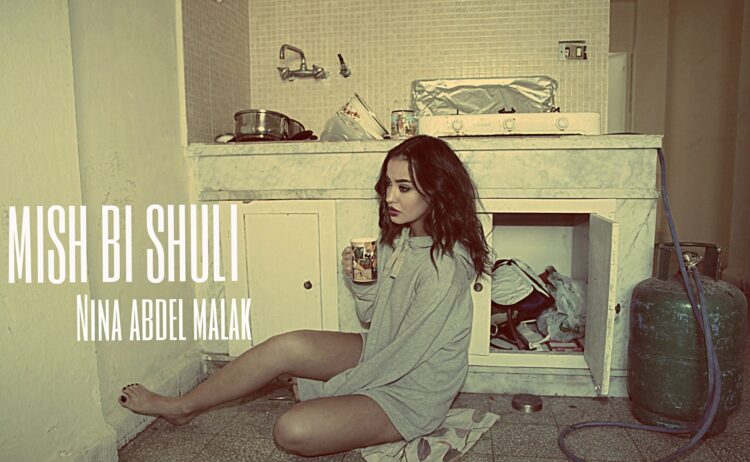 nina abdel malak feet scaled