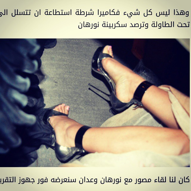 nourhane zghid feet 4