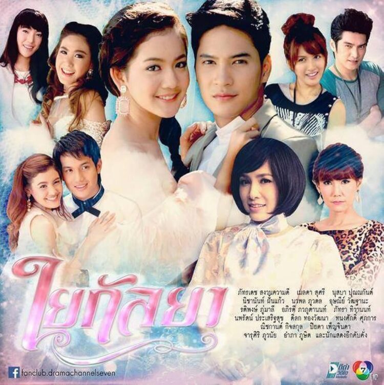 nussaba punnakan feet 4