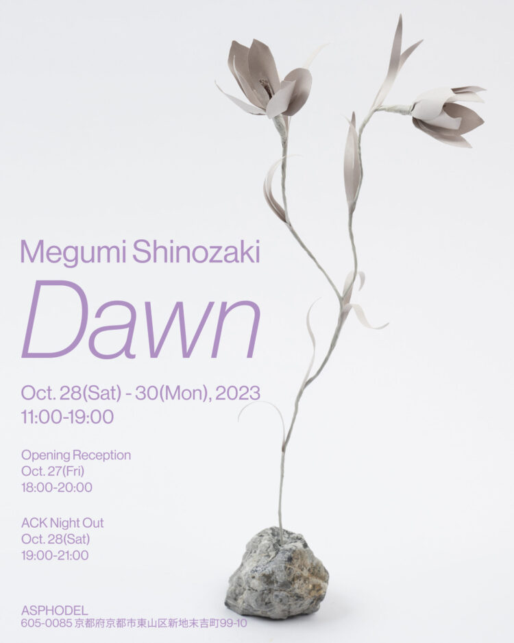 okada megumi feet 6 scaled