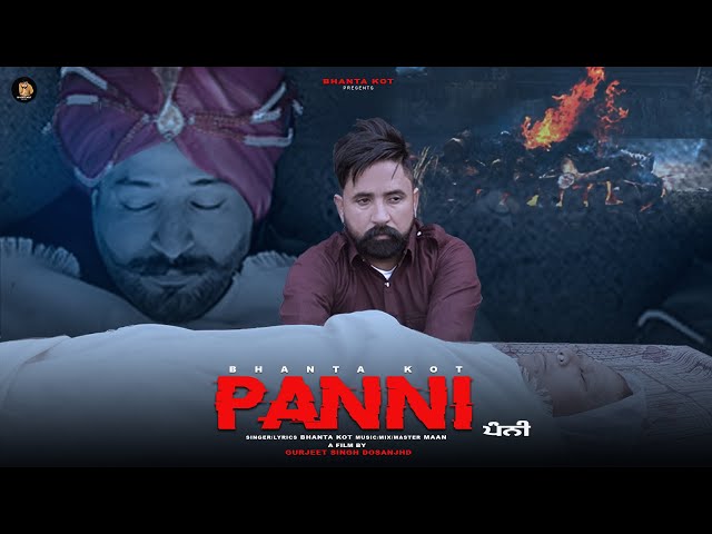 panni lina es panni feet 1