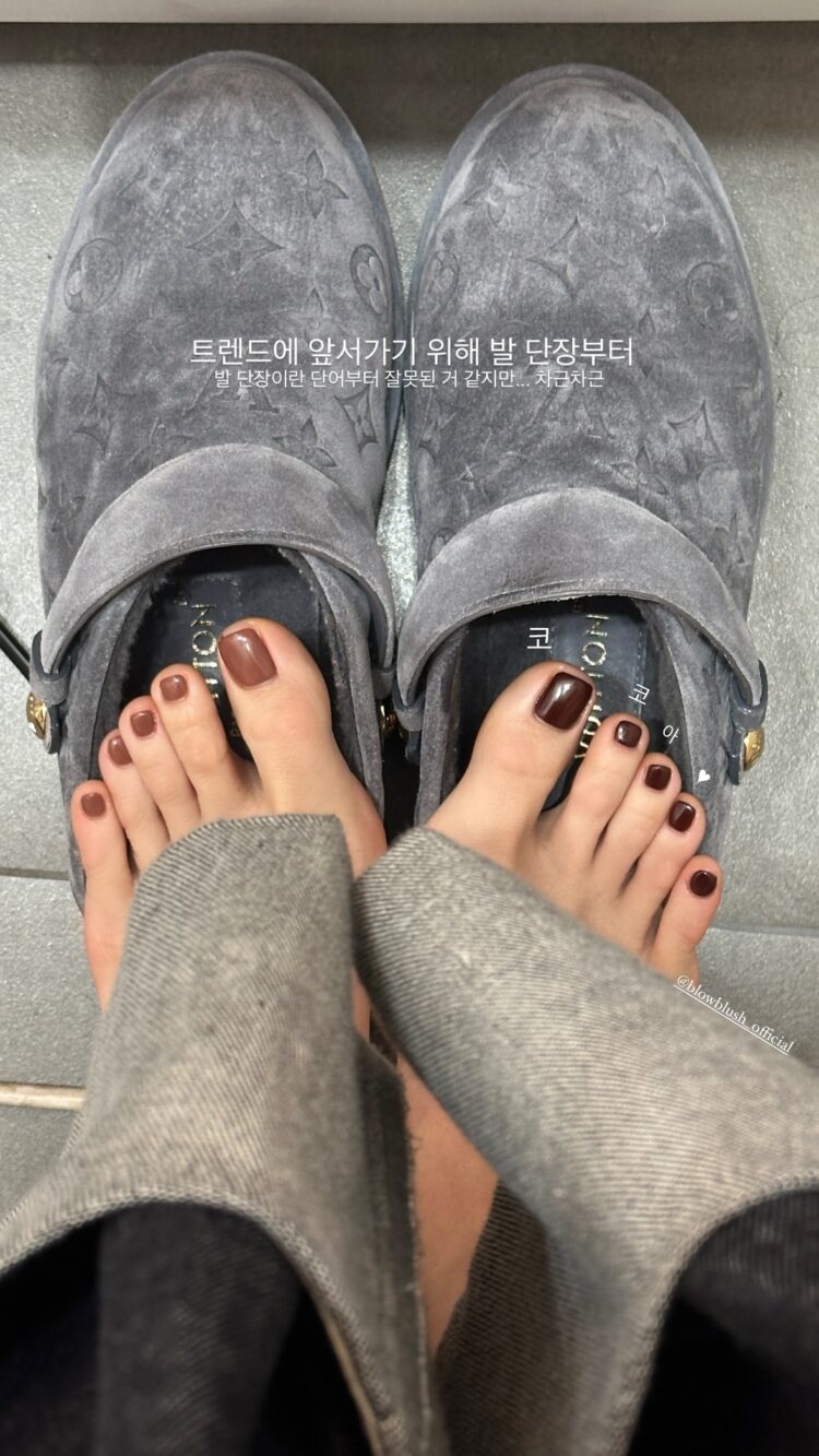 park hyomin feet 2