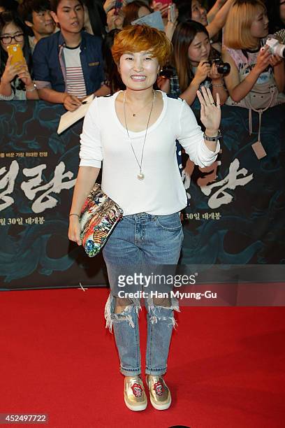 park kyung lim feet 3