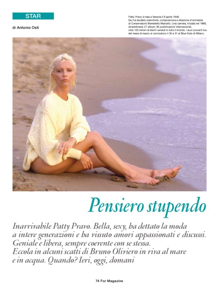 patty pravo feet 6