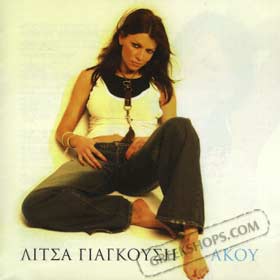 popi maliotaki feet 2