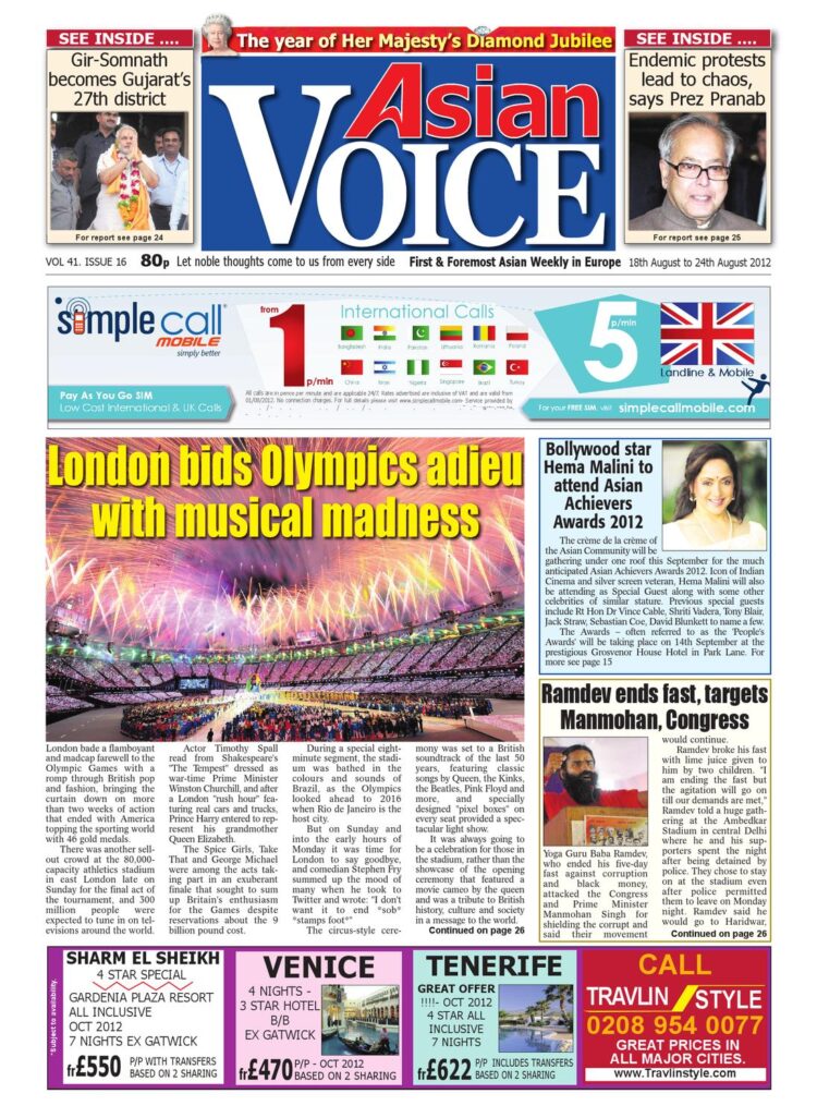 priva prakash davdra feet 3