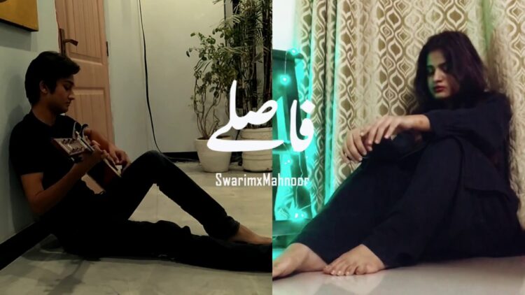 qurat ul ain balouch feet 2