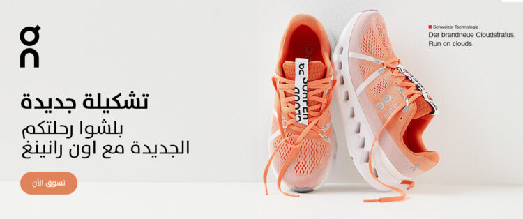 raghad mohammed feet 3