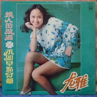 rahimah rahim feet 6