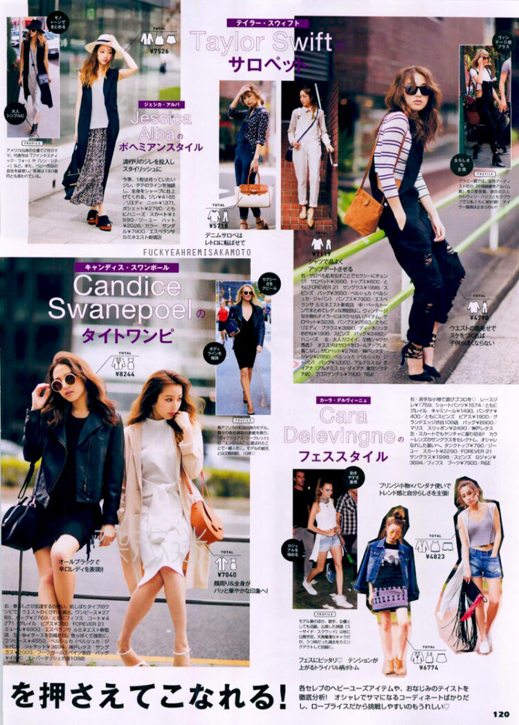 remi sakamoto feet 3