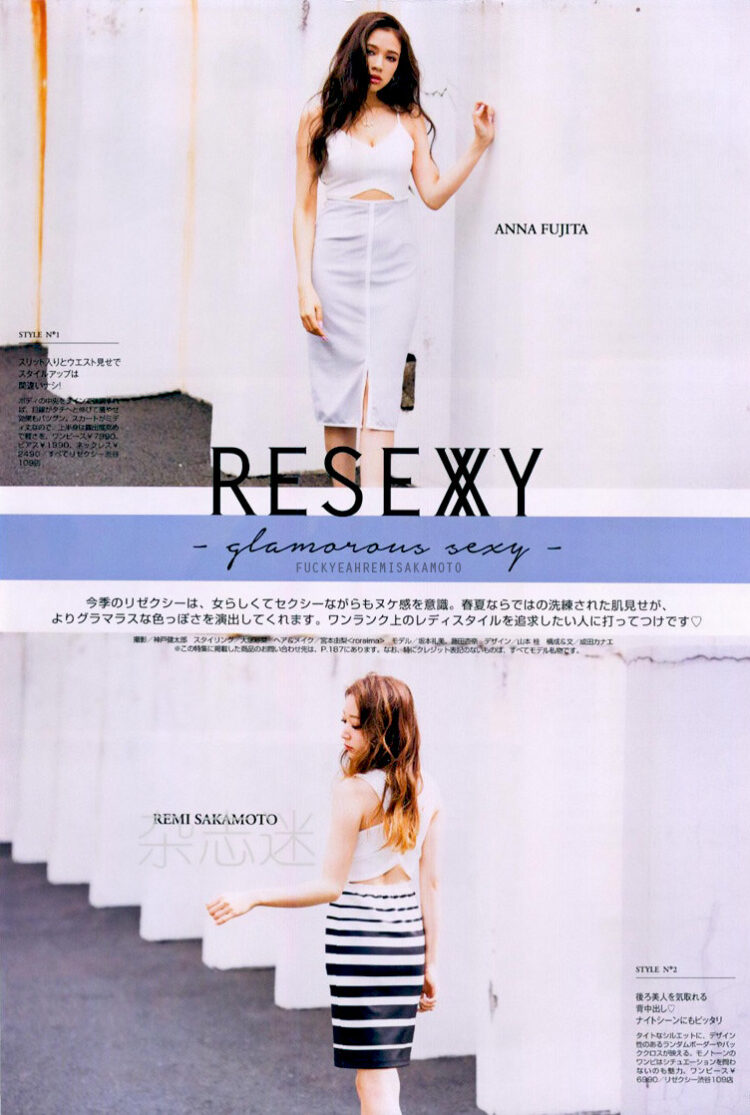 remi sakamoto feet 4