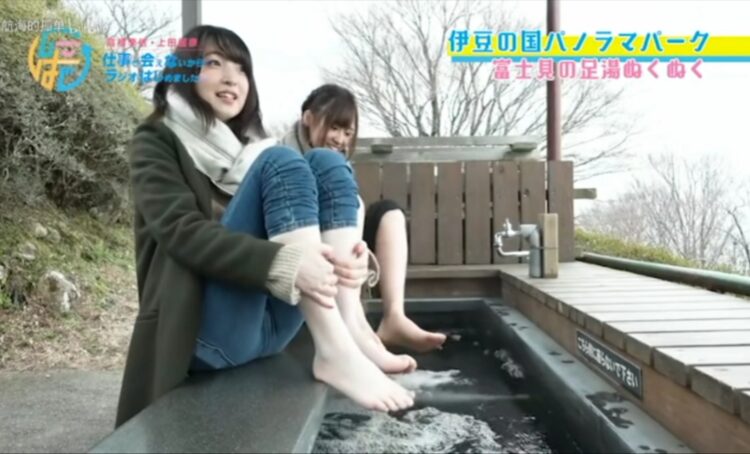 rie fu feet 2