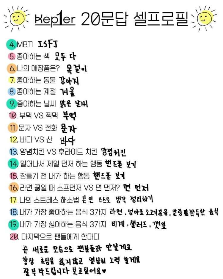 sakamoto mashiro feet 6