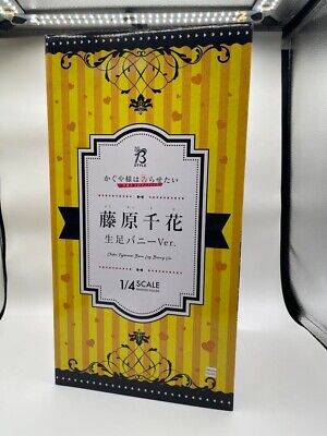 sakura fujiwara feet 4