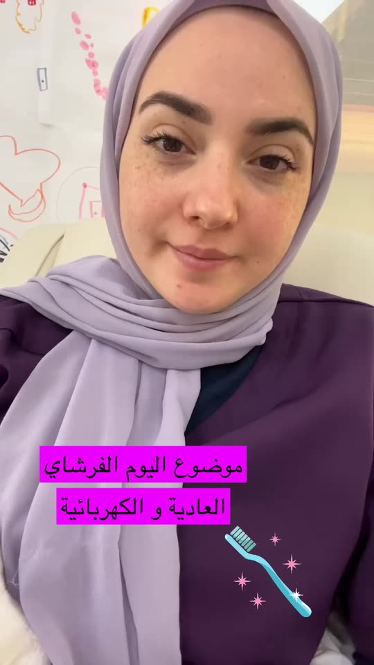 sally serdaneh feet 1