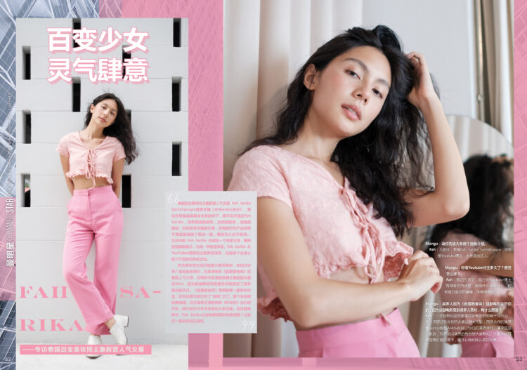 sarika sartsilpsupa feet 1