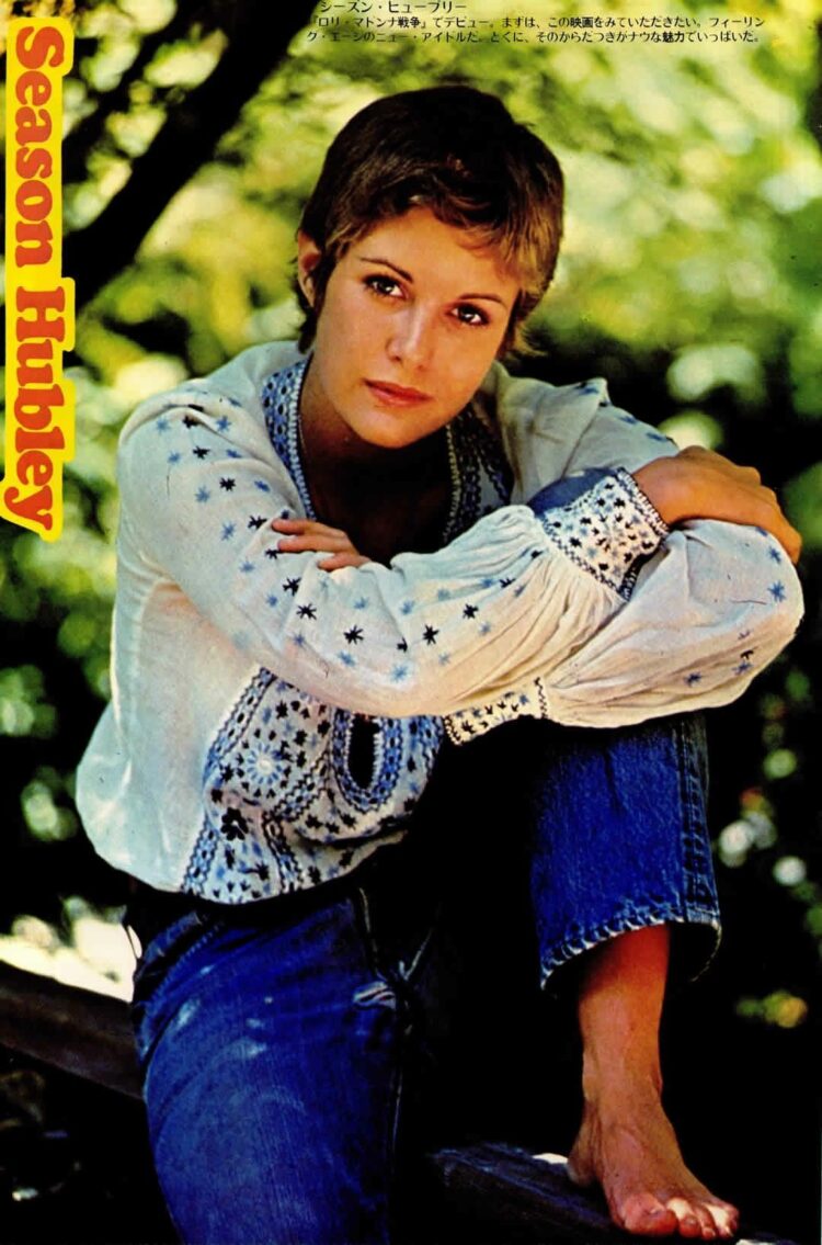 season hubley feet 1