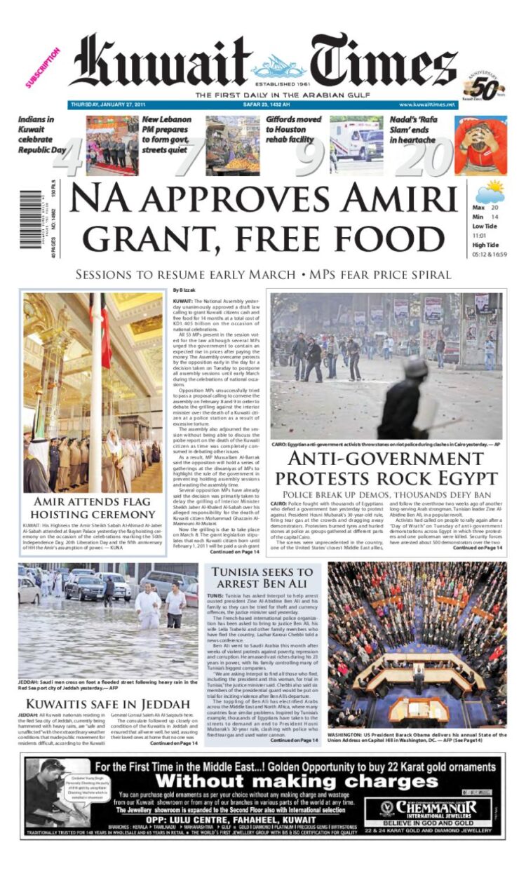 shaima al lal feet 5