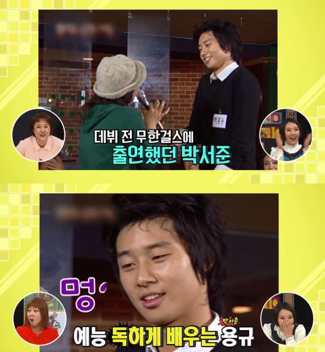 shin bong seon feet 2