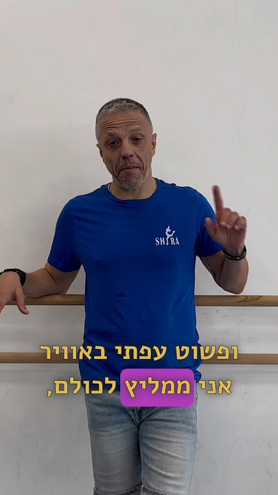 shira argaman feet 6