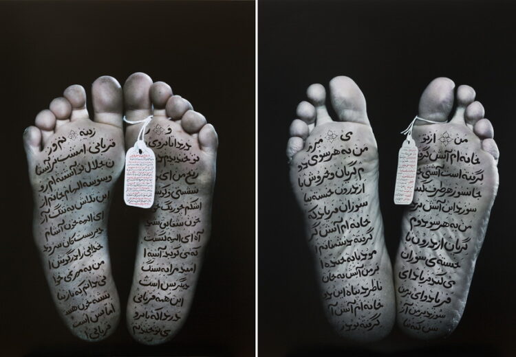 shirin neshat feet 4
