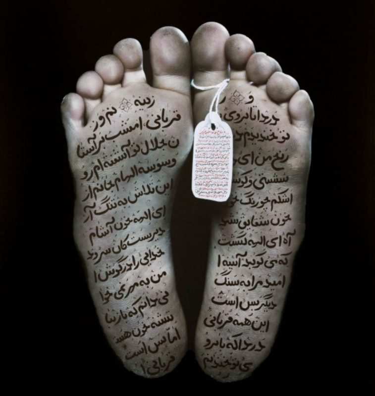 shirin neshat feet