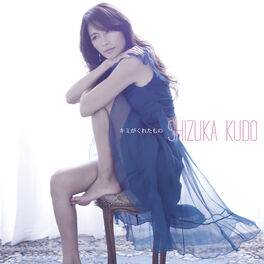 shizuka kudo feet 4