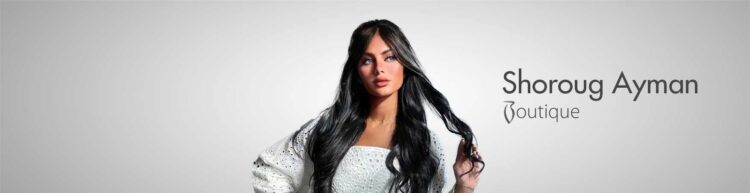 shoroug ayman feet 2