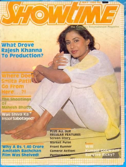 smita patil feet 3