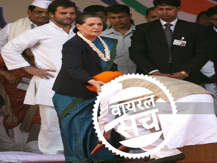 sonia gandhi feet 6