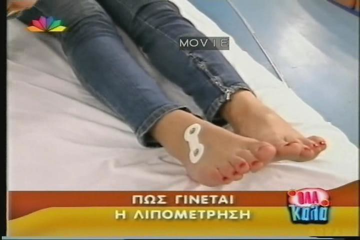 stamatina tsimtsili feet 1