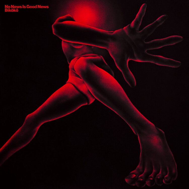 stella filsaime feet 4