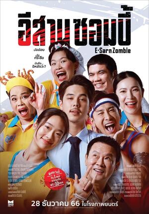 sudarat butrprom feet 4