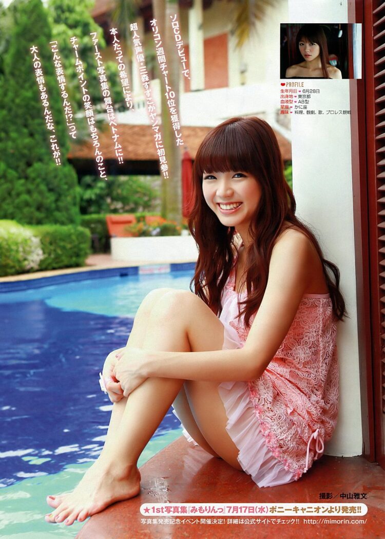 suzuko mimori feet 2