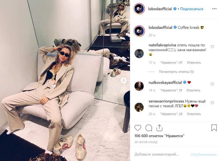 svetlana loboda feet