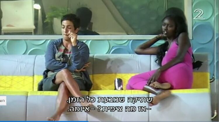 tahounia rubel feet 1