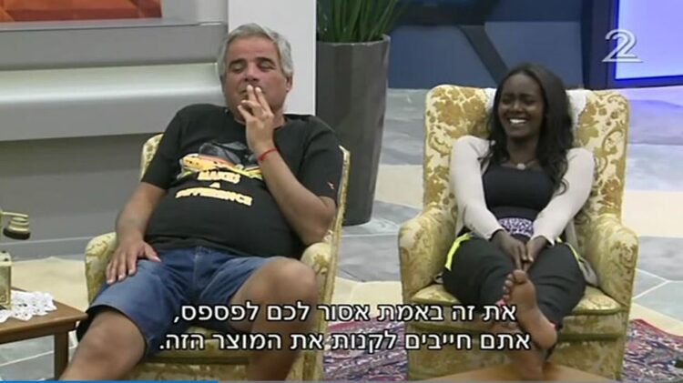 tahounia rubel feet 2