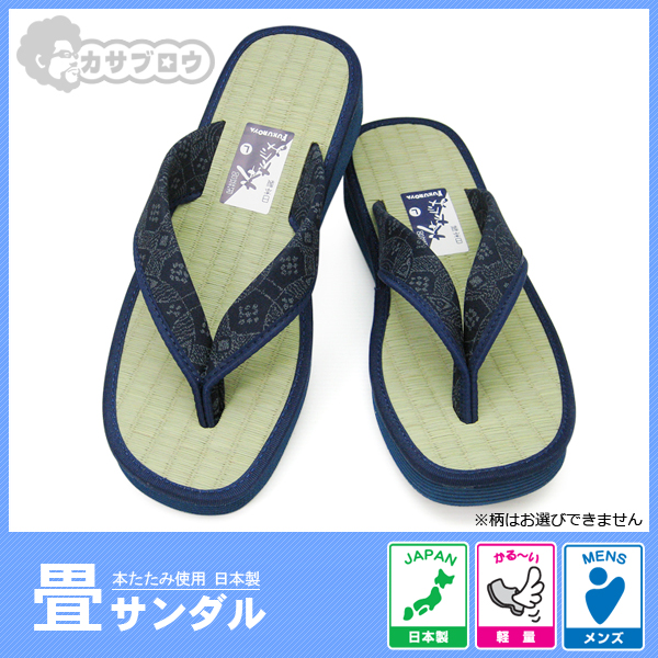 tatamigram feet 4