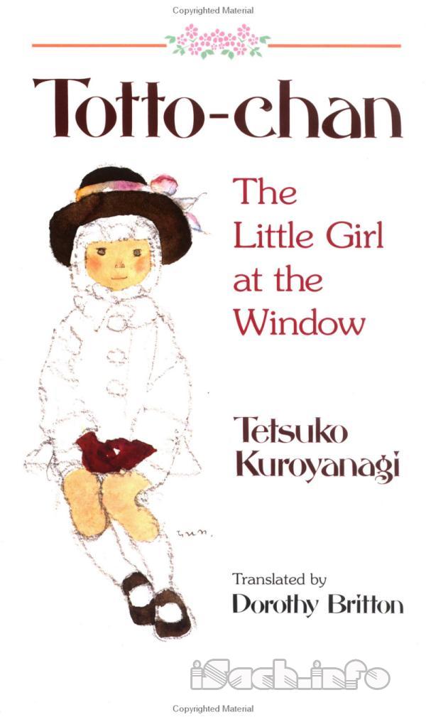 tetsuko kuroyanagi feet 2